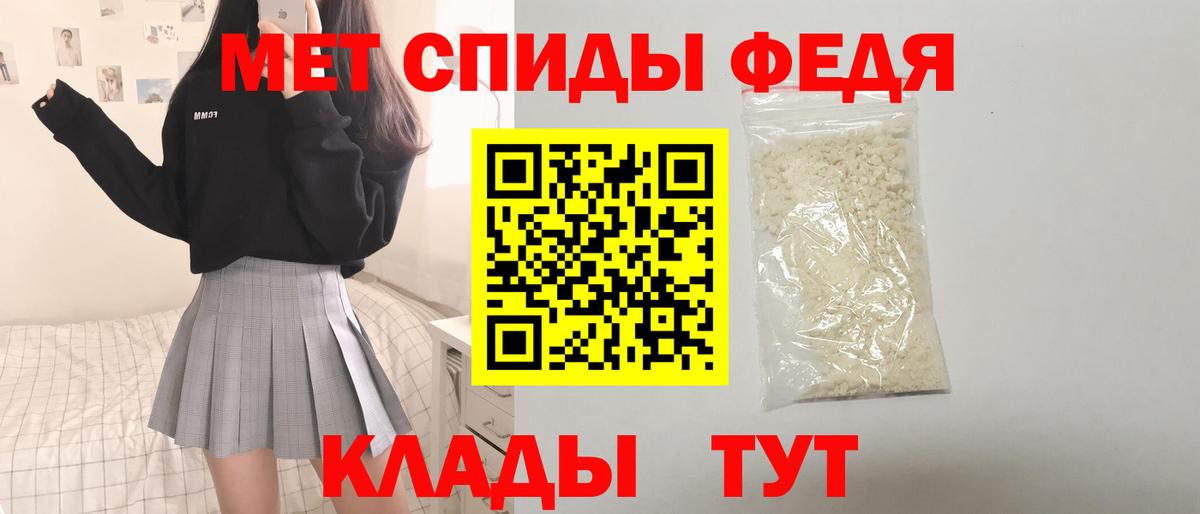 АМФ 97%  АМФ  Амфетамин  Кстово  Вход с VPN 
