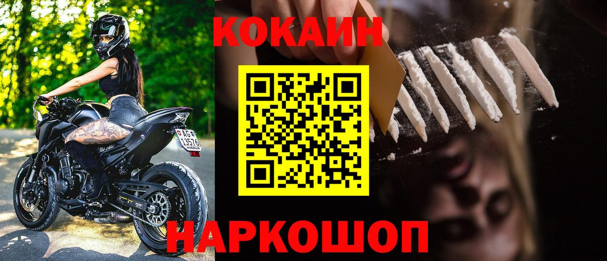 Каннабис Кстово