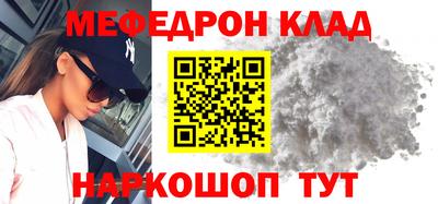 МДМА Кандалакша
