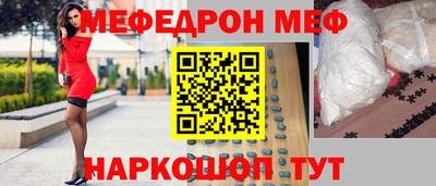 МДМА Кандалакша