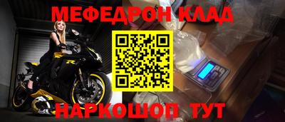 МДМА Кандалакша