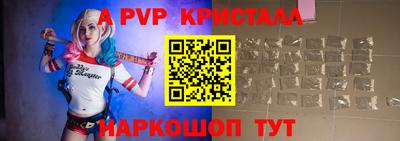 МДМА Кандалакша