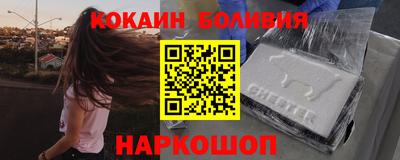 марки nbome Канаш