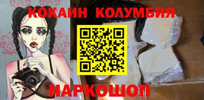 кокаин VHQ Кимры