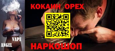 марки nbome Кингисепп