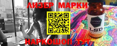 марки nbome Канаш