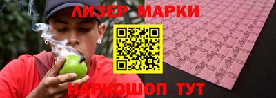 марки nbome Канаш