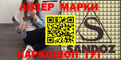 марки nbome Канаш