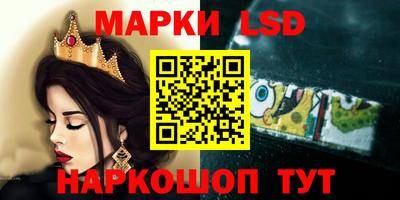 марки nbome Канаш