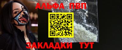 марки nbome Кингисепп