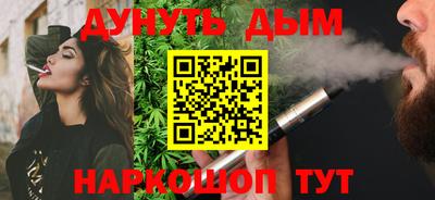 марки nbome Канаш