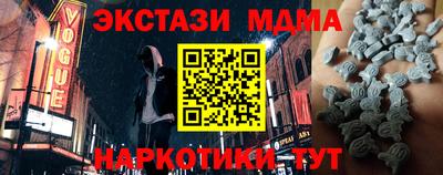 марки nbome Канаш