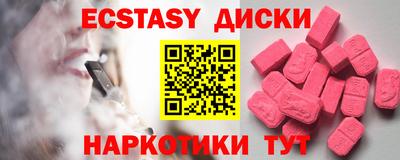марки nbome Канаш