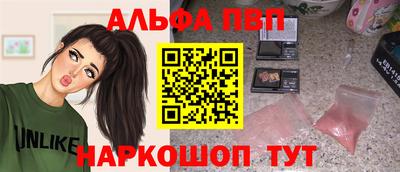 амф Камышлов