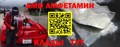 амф Камышлов