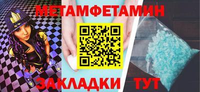 мяу мяу мука Кинель