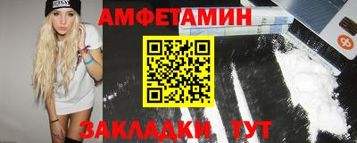 амф Камышлов