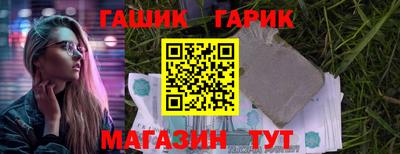 марки nbome Канаш