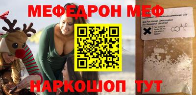 марки nbome Канаш