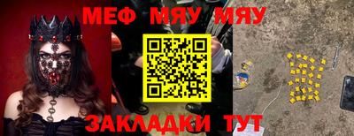 марки nbome Канаш