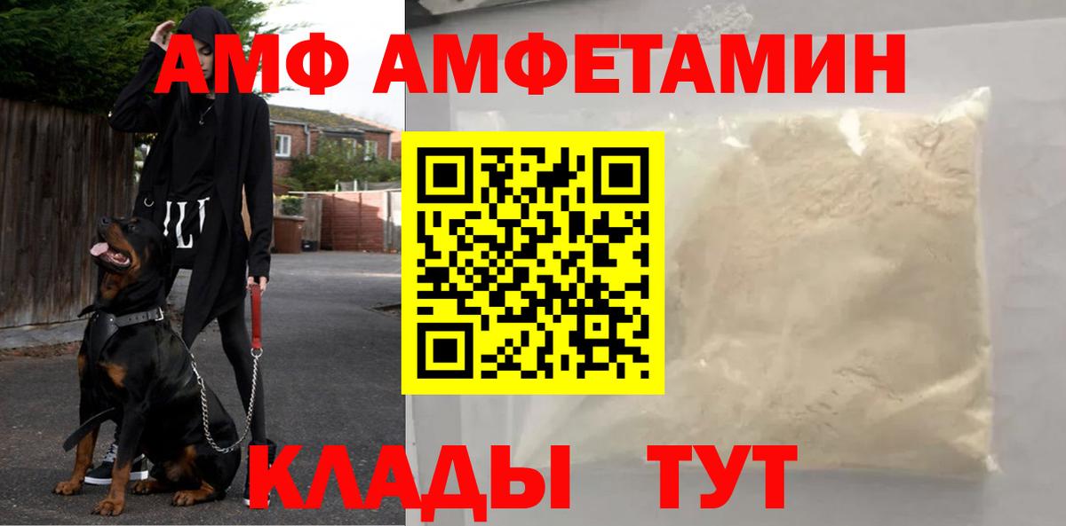 Метамфетамин  Первитин винт  Вход с VPN  Первитин винт  Кстово 