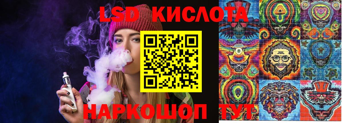 Марки 25I-NBOMe 1500мкг Кстово