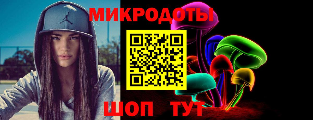Псилоцибиновые грибы мухоморы Кстово